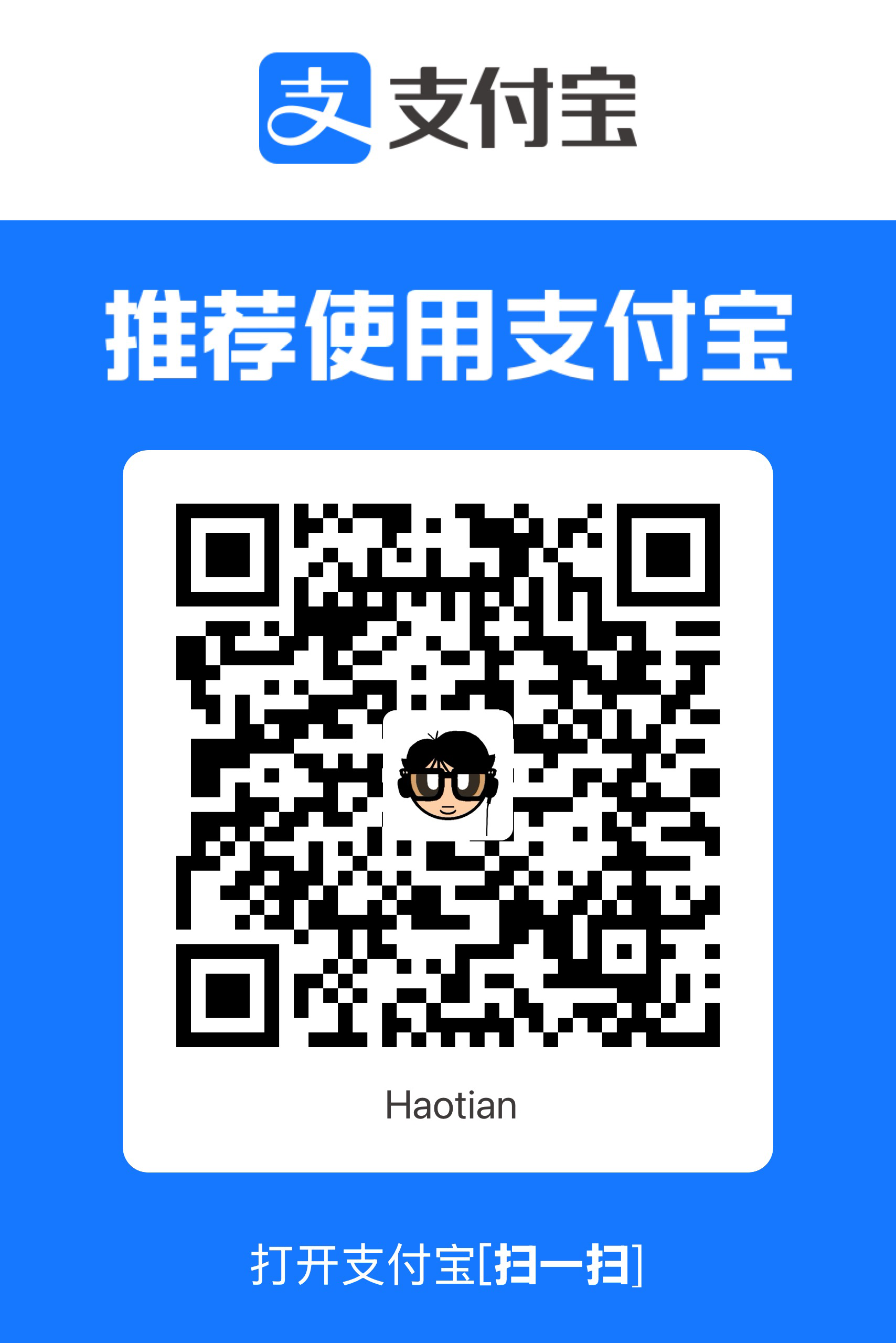 支付宝二维码